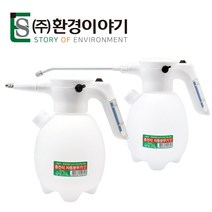 충전식 자동 분무기 분사기 원예 자동차 농약 살충제 3L 분무기 분사기