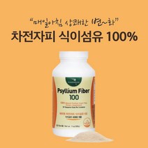 배변 활동 고밀도 저밀도 콜레스테롤 개선 도움 온가족 분말 차전자피 식이섬유 psyllium fiber supplement 영양제, 1BOX