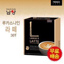 남양유업)루카스나인 라떼 30T