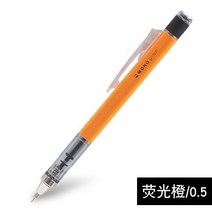 전시 일러스트 시각디자인 일본 TOMBOW 모노 그래프 기계식 연필 0.3 0.5mm 드로잉 1 개, 08 LIGHT ORANGE