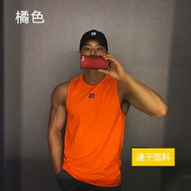 마라톤싱글렛 마라톤 상의 민소매 육상복 육상유니폼 뉴 남성 스트리트 스타일 탱크 탑 퀵 드라이 러닝 베스트 피트니스 트레이닝 언더 셔츠, M, 주황색