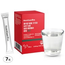 뉴트리커스텀 홍국균 발효 구기자 여주 녹용 침향 동결건조 로얄젤리 분말 레드 가루, 70g, 7박스