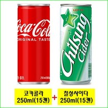 코카콜라 250ml(15캔) + 칠성사이다 250ml(15캔) / (사은품증정), 30캔 / (사은품증정), 250ml