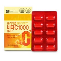 종근당 프리미엄 비타C 1000 플러스 비타민C메가도즈 아세로라 비타민C1000