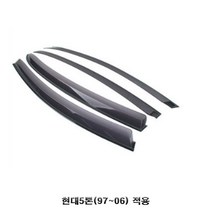 현대5톤(연식확인) 폴리카보네이트 썬바이저(PC)
