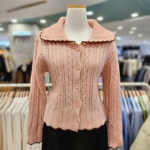 카라 꽈베기 가디건