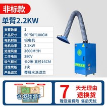 산업용 이동식 집진기 분진 청소기 공장 연기 제거기, 2.2kw EIA 알루미늄 모터