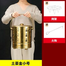 소각장 쓰레기 소각로 화덕 유품 불타는 종이 통 초대형 금통 야외 용광로 분지 화학 보물 소각, 18. 스테인리스 스틸 소형 