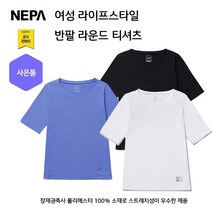 네파 여성 5부 반팔 라운드 티셔츠(7H45343 프라자점 사은품증정)