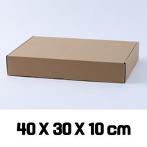 골판지 일체형 선물상자2 크라프트 소형대형 크래프트, 2074_일체형상자(크)