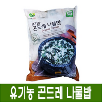 한우물 유기농 곤드레나물밥 262g x 5팩, 아이스팩 포장