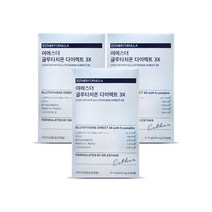 여에스더 글루타치온 다이렉트필름 3X 30매, 3박스, 325mgx30매