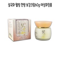 1+1 설국화 웰빙 한방 보강크림60g -O, 3개