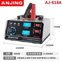 자동차 배터리 충전기 12v24v 고전력 재생기 고출력, 618A 400W 익스프레스 충전