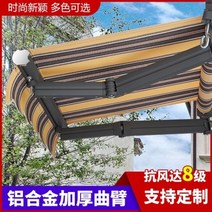 전동파고라 간판어닝 썬가드 상가 컨테이너 어닝 야외 차양 개폐식 차양 접이식 차양 차양, 벽에 4m  2.0m 연장(바람 저항 업그레이드)