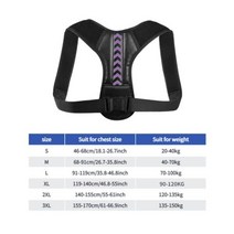 넥웨이트 등 어깨 자세 교정기 조절 가능한 벨트 쇄골 척추 지지 몸의 모양 변경 홈 오피스 스포츠 상부 목, 03 NO.3, 01 S for weight 20-40KG