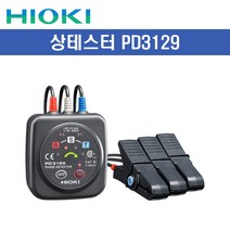 히오키 PD3129 상테스터 비접촉식 검상기