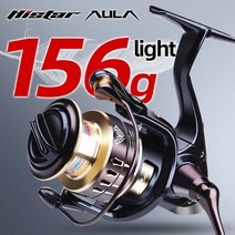 Histar 초경량 156g 5.2:1 기어비 800 1000 2500 시리즈 11 볼 베어링 바닷물 탄소 스피닝 낚시 릴, 혼합색상