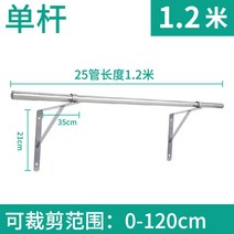 옷걸이거치대 304스테인레스 싸이드조립 삼각 지지대 빨래건조봉 베란다외부벽 고정 의류건조대 벽에거는 옷걸이 백순, T01-삼각 옷걸이 25관 싱글바 직, 기본