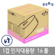I좋은아침I 물에 잘녹는 점보롤 화장지 1겹 민자 대용량 16롤_420M, 1박스, 16롤