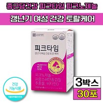 [ 종근당건강 ] 식약처 인증 식약청 인정 종근당건강 피크타임 피크노제놀 뼈 혈행 건강 에 좋은 프랑스해안송껍질 추출물 비타민 D 40 50 대 갱년기 여성 건강기능식품 초유스틱, 3박스(63370원 할인), 30포