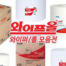 와이프올 와이퍼/와이퍼롤, 3.와이퍼 L20 41709 2개