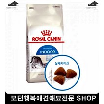고양이쇼핑몰 고양이입맛사료 고양이편식예방 애완용고양이 애완묘사료