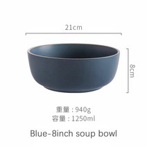 북유럽 스타일 세라믹 디너 플레이트 스테이크 음식 접시 디저트 요리 우아한 Morandi 식기 세트 샐러드 수프 그릇 주방 호텔, 블루-8인치 그릇