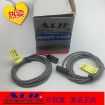 자동차디스크 브레이크 패드3pcs [New Original] magnetic switch AL-03R, 03 AL-43R