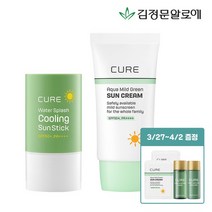 [김정문알로에] 큐어 마일드 선크림무기자차 40ml+쿨링선스틱, 없음