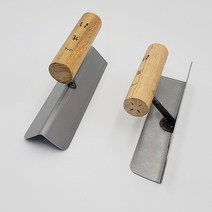 국산 상진 마루멘 기리스기 흙손 미장 칼 도구