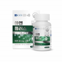종근당 글루콘산아연 구리 아연 영양제 징크 이뮨 무부형제 제품 1병90