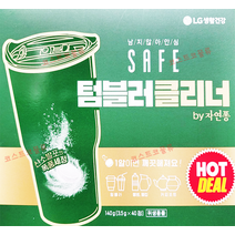 발포 텀블러 클리너 3.5g 40개입 엘지생활건강 자연퐁