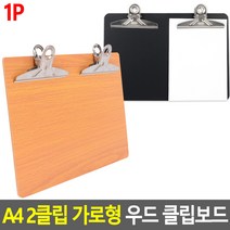 클리어화일 케이스케이스 부동산파일 계약서파일, 브라운