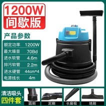 바닥 청소기 공장 오수 작업장 진공 스테인레스, 30L인터벌 1200W 레귤러