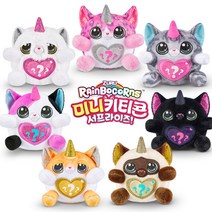 레인보우콘 미니 키티콘 애착 고양이 인형, 하얀뿔