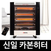신일전자 원적외선 카본 히터 사무실 전기난로 SEH-F3200CBH
