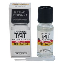 사치하타 불멸 잉크 용해제 55ml SOL-1-32