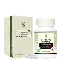 휴나인 L-아르기닌 효능 엘 아르기닌 L-아르지닌 타우린 60정 해썹, 3개