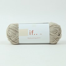 [앵콜스] (10+1)이프 if 코바늘실 네트백뜨기 뜨개실 털실 여름실, 253 연베이지(낱볼)
