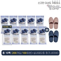 체험 발로쓱 슬리퍼 청소포 실내화 세트 실내화 2종+청소포 200매, 1세트
