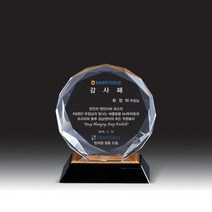 상장 스승님 주식상 상사 골프 상사님 상문구 은혜 아버님 상제작 hb-2013B_1 트로피 제작 선물 교회상 PDW4, teduskim.nate.com