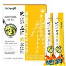 장 락토 생 1 락토바실러스 비피더스균