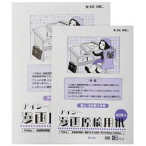 ⊙♭한정판매◎ IC 만화원고지 B4 110g IM 10B (♭YPS♩), ♬본 상품 선택하기_ICanShop™