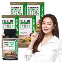 프리미엄 보스웰리아 보스웰릭산 2박스(총 120정