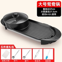 2in1멀티그릴 전기그릴 멀티쿠거 가정용불판 멀티전기쿠커 신혼부부선물 센스있는선물, 옵션4