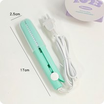 고데기 스틱 휴대용 인서트 볼륨매직 스틱 가정용 스트레이트기 테디 웨이브펌 소출력녀, 시안, 하나