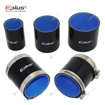 EPLUS 범용 실리콘 튜브 호스 스트레이트 커넥터 자동차 인터쿨러 터보 흡입 파이프 커플러 블랙 길이 76mm 멀티 사이즈, ID 57MM