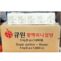 일회용 황설탕(미니 삼양 1000T), 1
