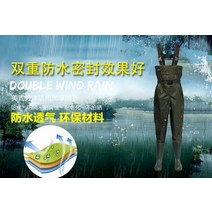 도시어부 어부바지 포세이돈가슴장화 방수 Rain 겨울바다낚시 입는장화 물질 갯벌체험, 43, 하프 길이 아미 그린 (운동화와 같은 크기)